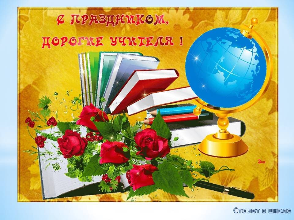 Взято из интернета