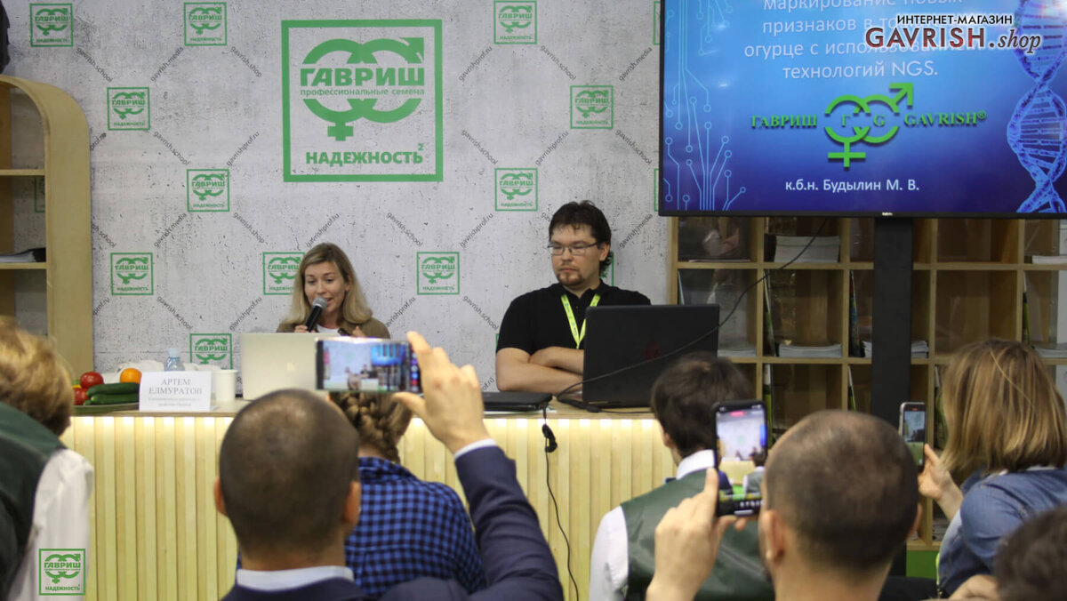 Пресс-конференция «Гавриш»