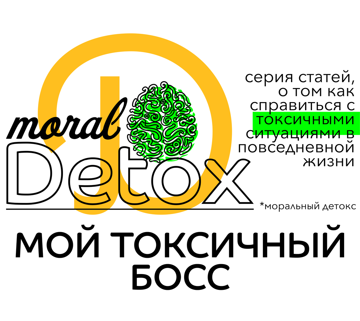 Copyright © Valery Palyukh 