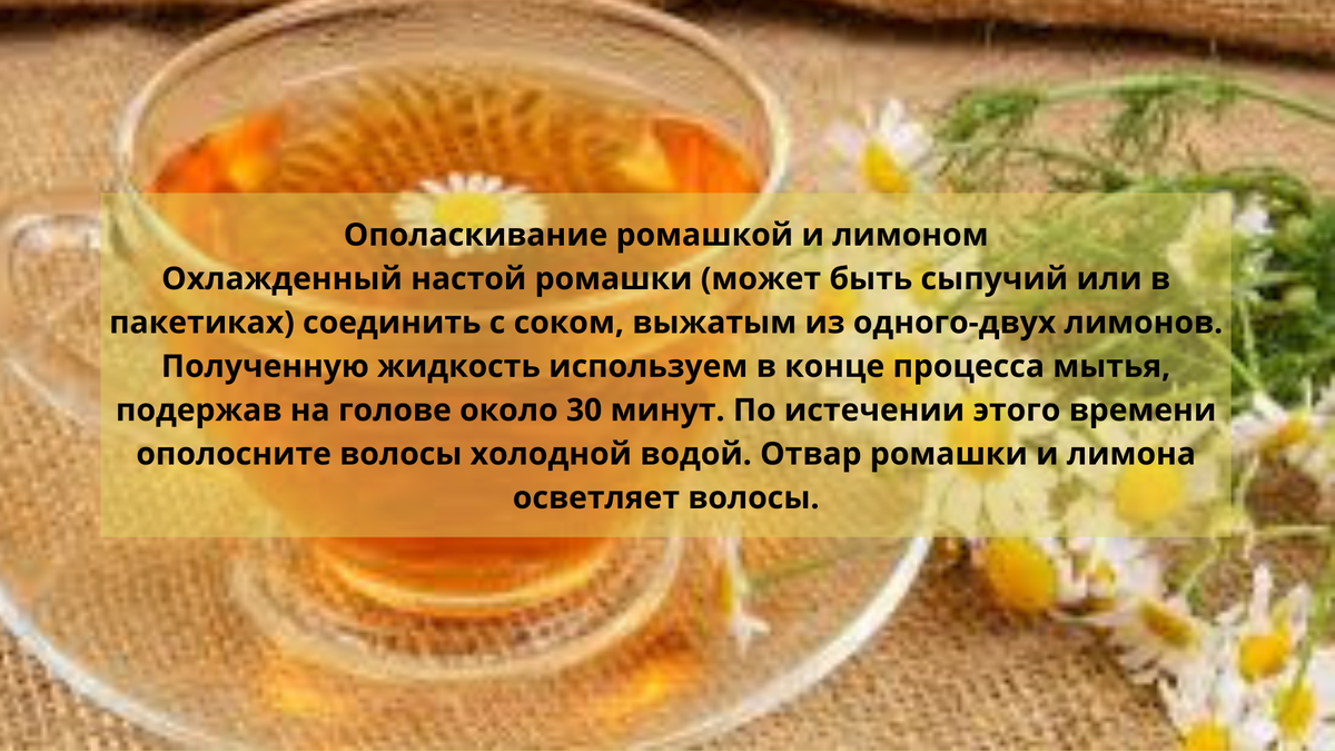 Как избавиться от седины без окрашивания: 15 народных средств