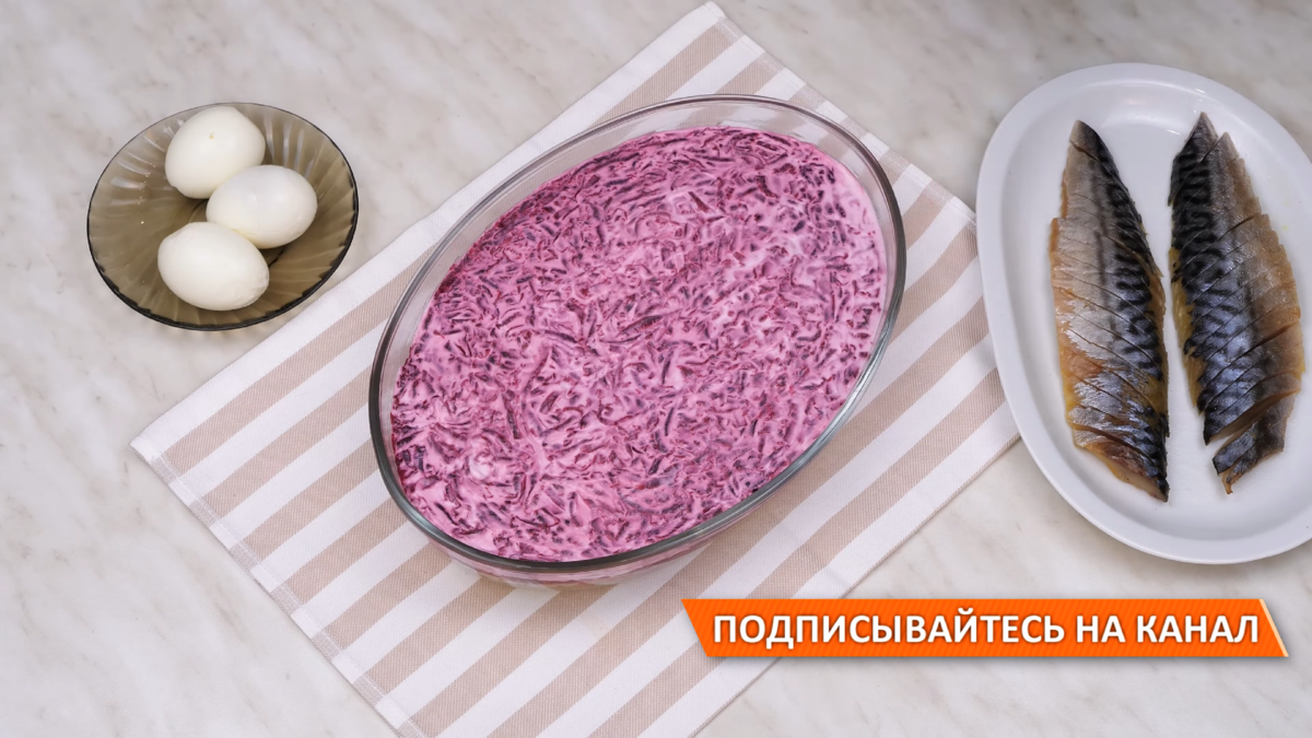 Скумбрия под шубой! Старый салат на новый лад - даже вкуснее самой обычной  селедки под шубой! | Дина, Коллекция Рецептов | Дзен