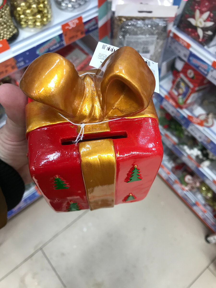 Бережет Ваши денежки
