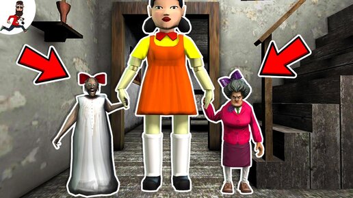 Download Video: baby Granny, baby Scary Teacher vs Squid Game Doll ★ funny horror animation (funny moments)