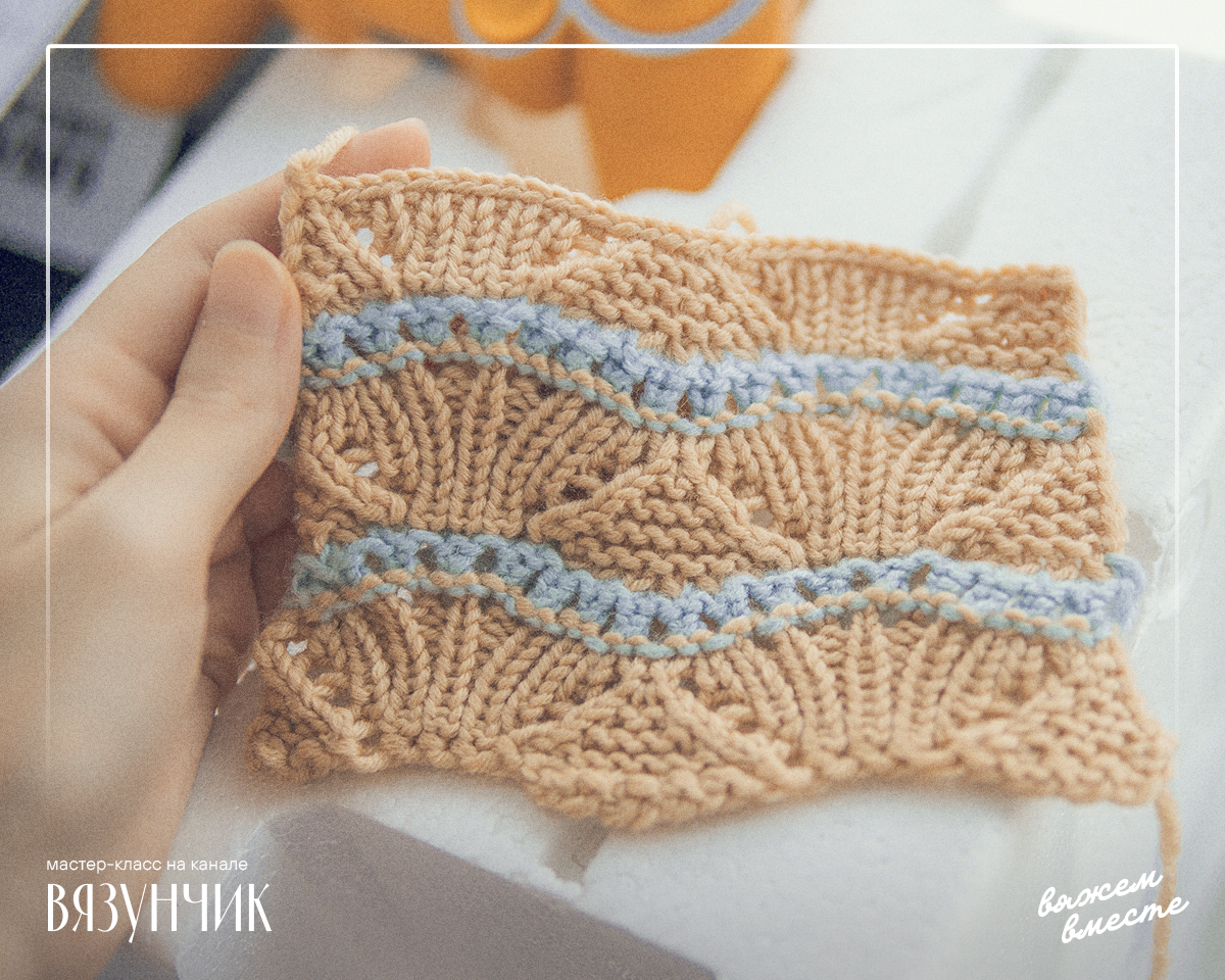 Вот такой связала образец узора