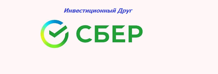 Https s sber ru 8h5sq. Сбербанк логотип. Сбер ID. Sber ID логотип. Сбер логотип 2022.