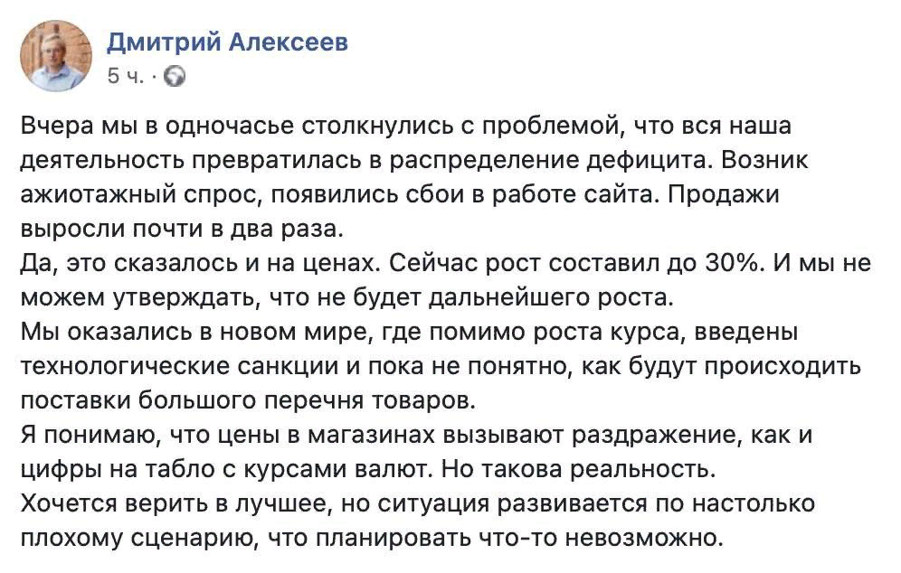 Источник: Facebook
