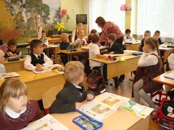 1 класс, 1 день, 1 урок