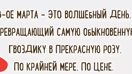 Наталия Скоробогатько. «Кот старца Нектария»