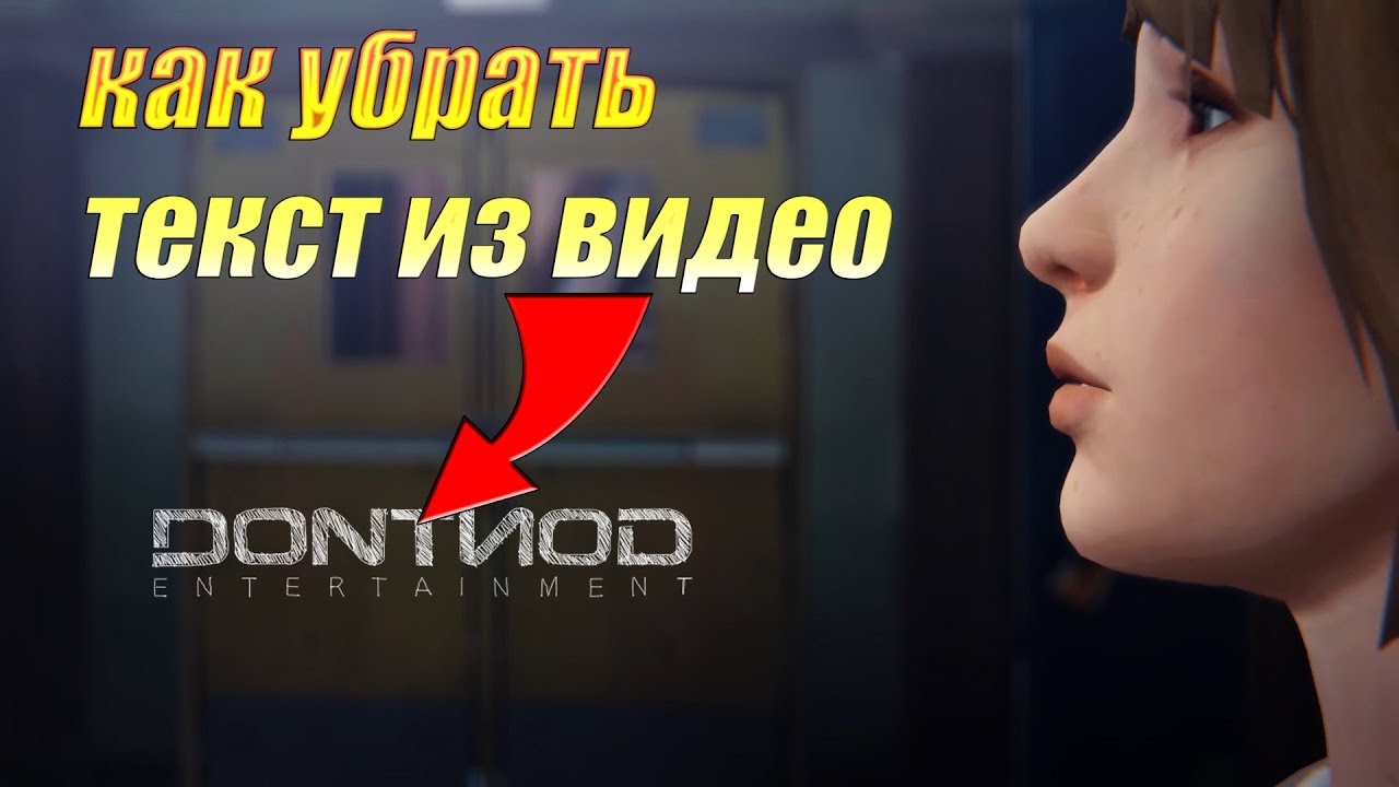 Как сбросить настройки воспроизведения видео?