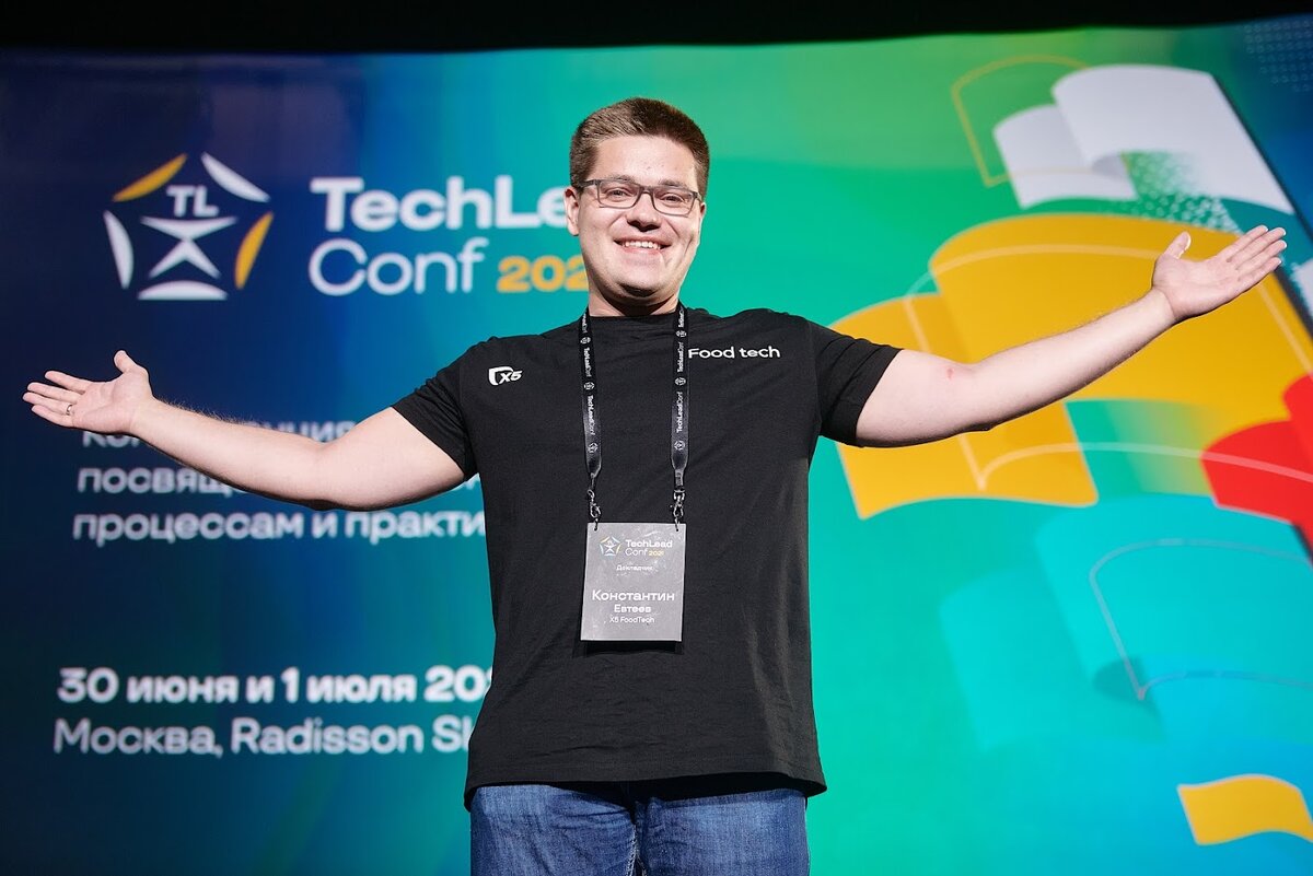 Международная конференция июнь 2022