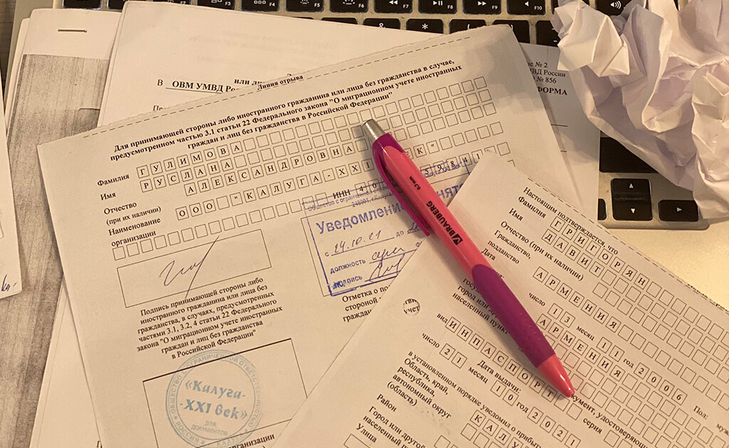 Собираем комплект документов