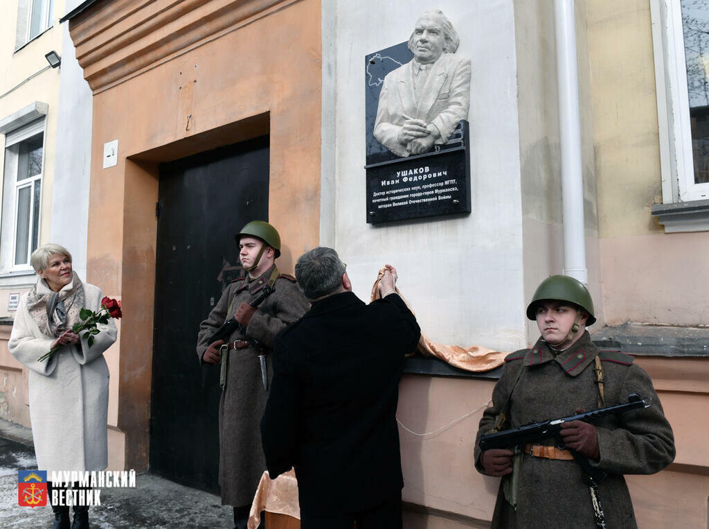 Памятная доска. Памятная доска на здании. День памяти. Мемориальная доска памяти спортсмена футболиста.