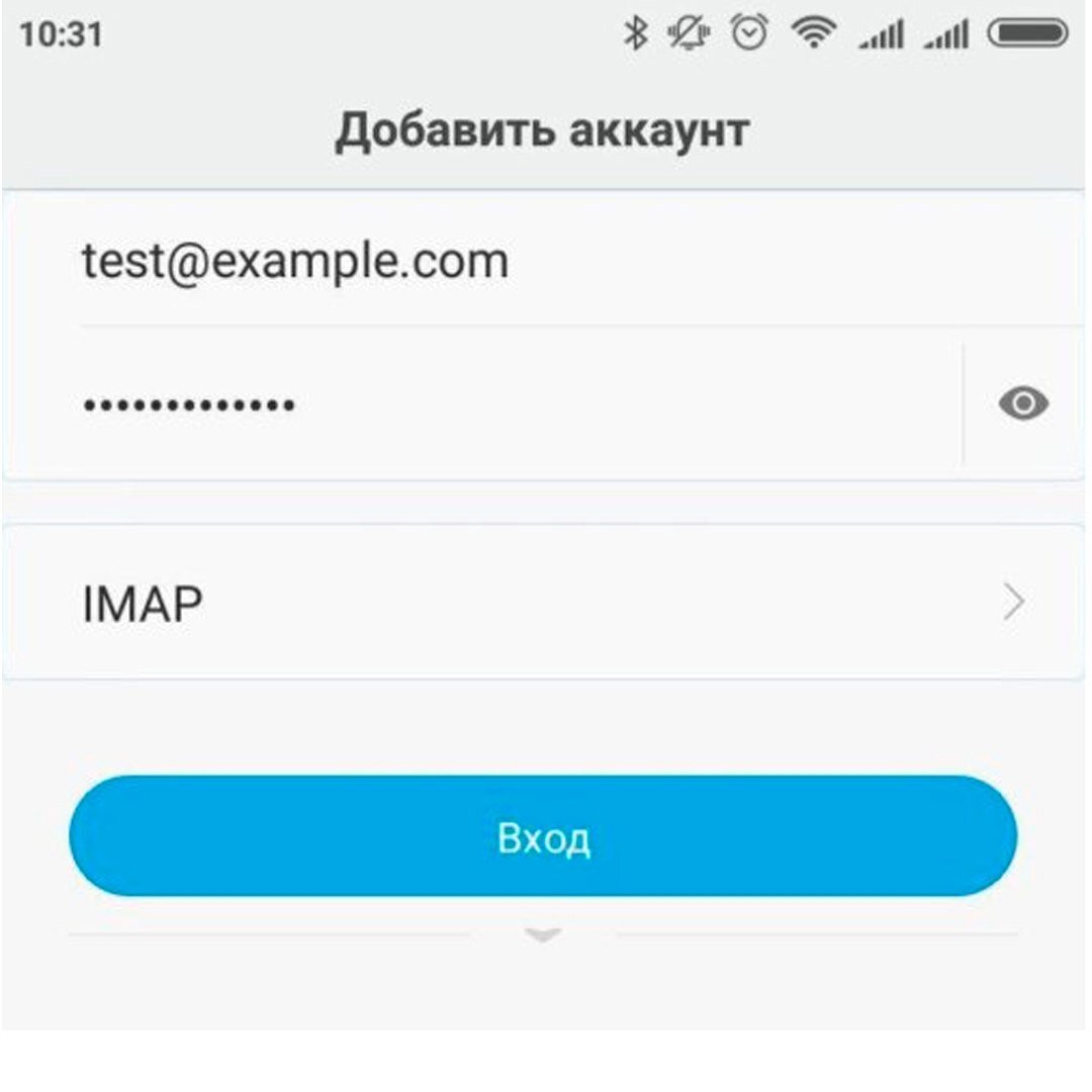 Настройка почтового клиента на Android | NetAngels - облачный хостинг | Дзен