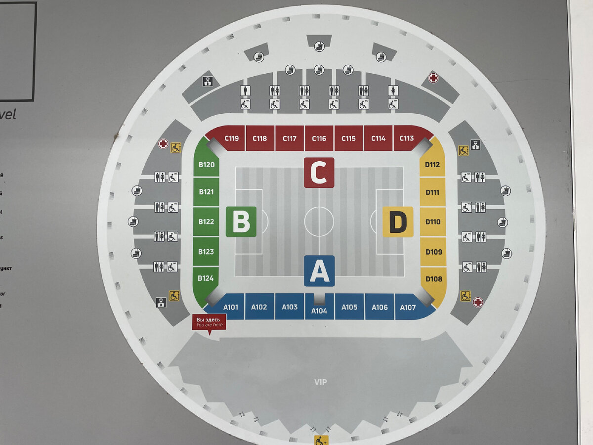 Схема волгоград арена по секторам. Стадион Волгоград Арена схема. Стадион ротор Волгоград схема. Стадион ротор сектора.