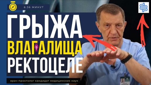 Операции: опущение матки и влагалища, выпадение матки, цена в СПб