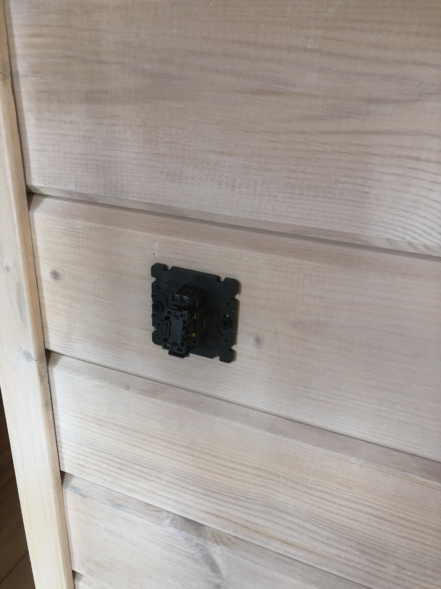 Выключатель