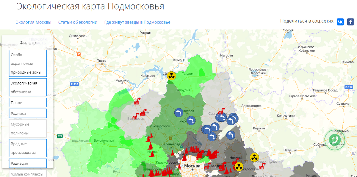 До покупки жилья в МО необходимо проверить район по экологической карте. Здесь сразу видно, какие районы «серые» за счет неблагополучной обстановки, а какие отмечены, как чистые и особо чистые