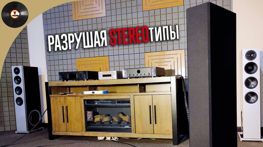 Разрушая StereoТипы. Обзор Definitive Technology BP9060