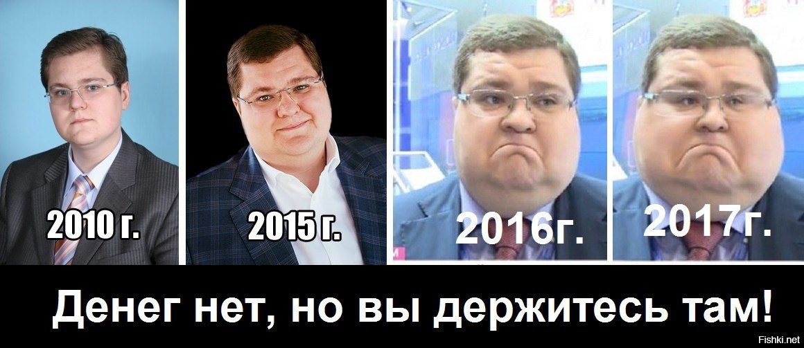 Из свободных источников