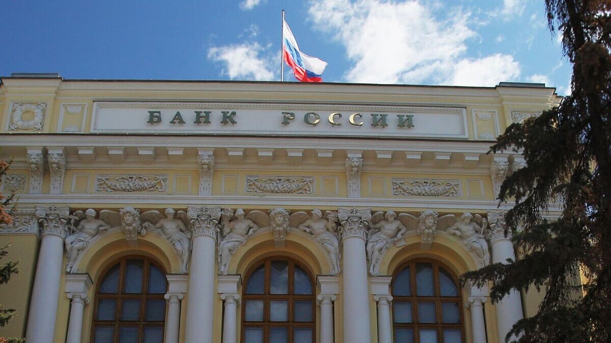    Здание Центрального банка РФ в Москве© РИА Новости / Мария Девахина