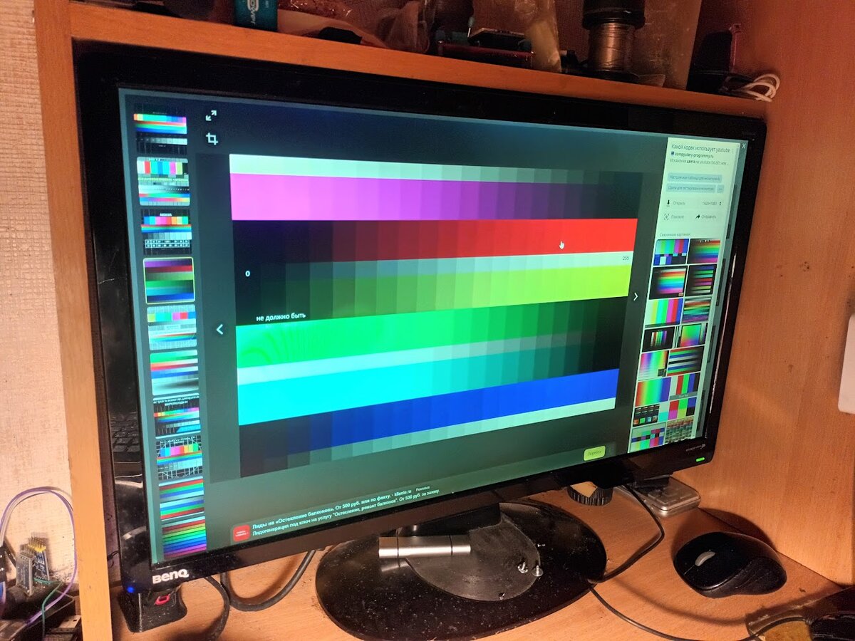 Benq G2420HDB. Корпус немного пострадал от разлетевшегося Li-ion аккумулятора.