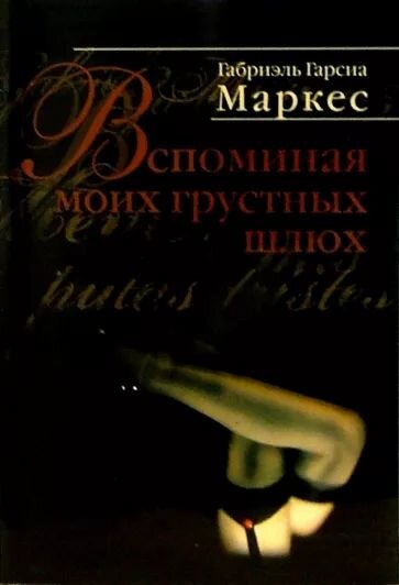 иллюстрация взята из интернета.