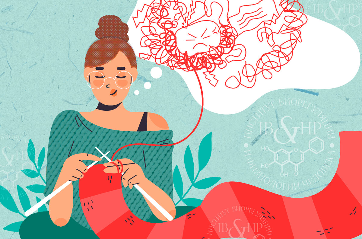 Как успокоиться и перестать нервничать? 