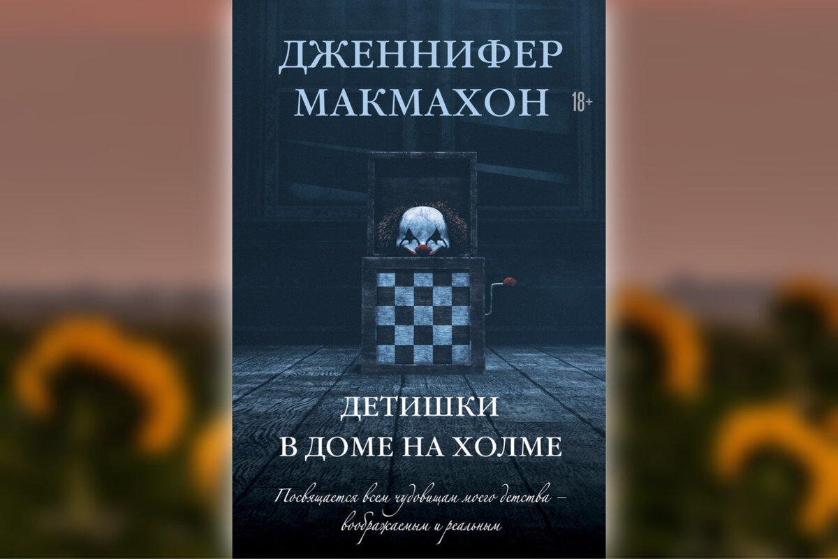 Прочитанное за июль | Книги, которые я читала, забыв о времени | Почитай  мне перед сном | Дзен