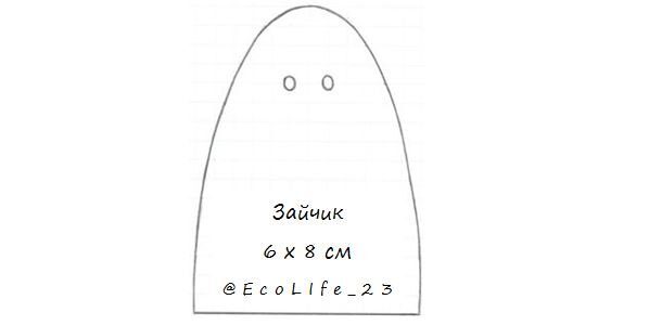 схема кролика