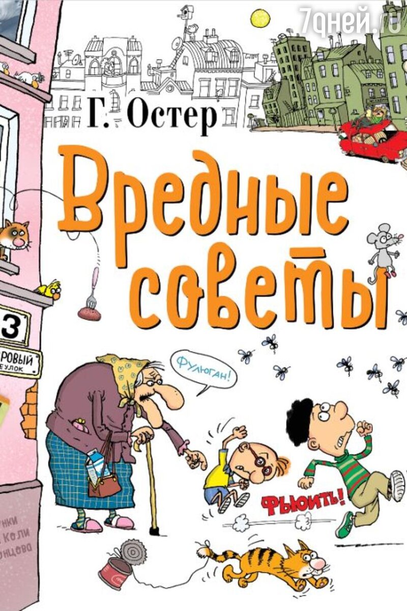     предоставлено издательством АСТ