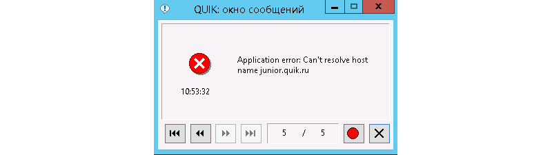 Resolved: Отчего может быть проблема с ресолвингом в curl ?