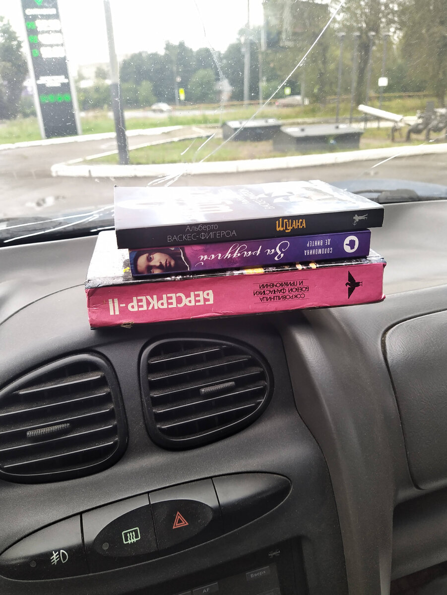 Книги в обмен на корм для животных