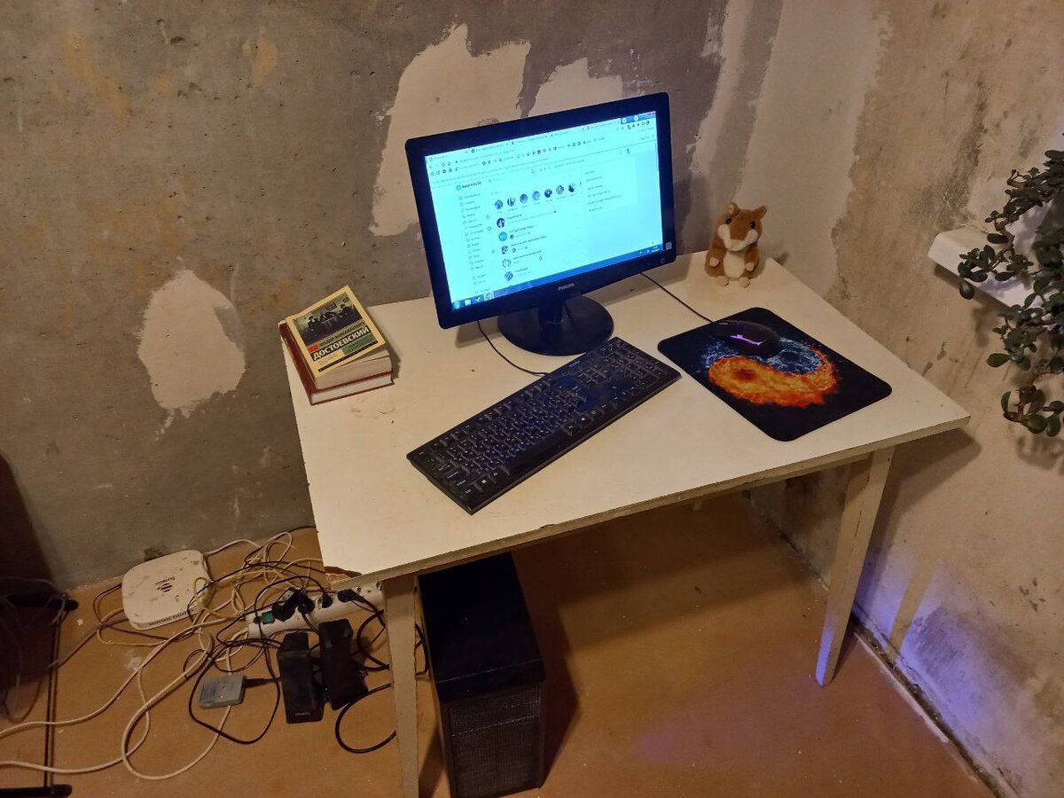 А параллельно ремонту еще как-то нужно работать...))