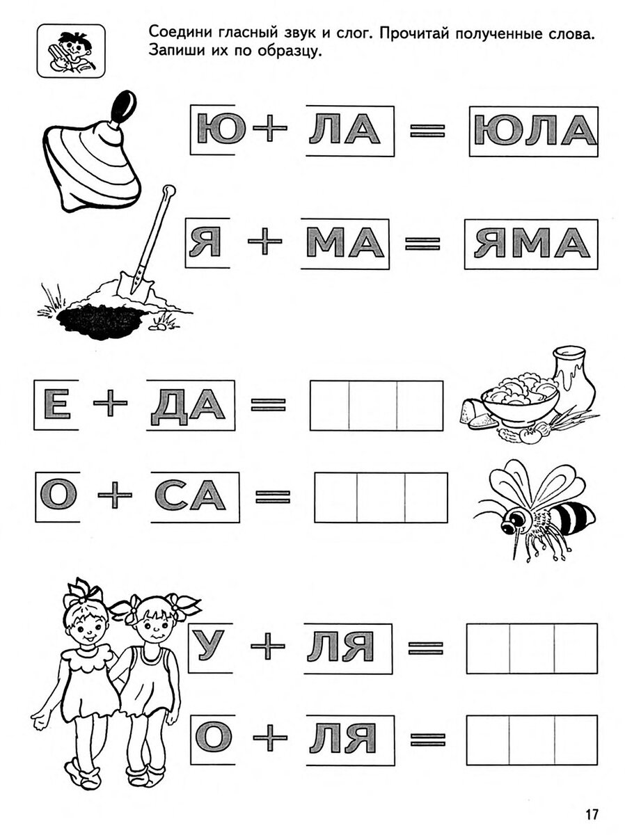 Канцтовары в СПБ на vunderkind-spb.ru
