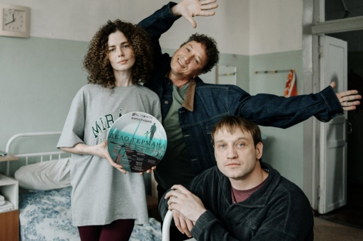    Завершены съемки сериала «Дело Германа» с А. Яценко и Ю. Снигирь