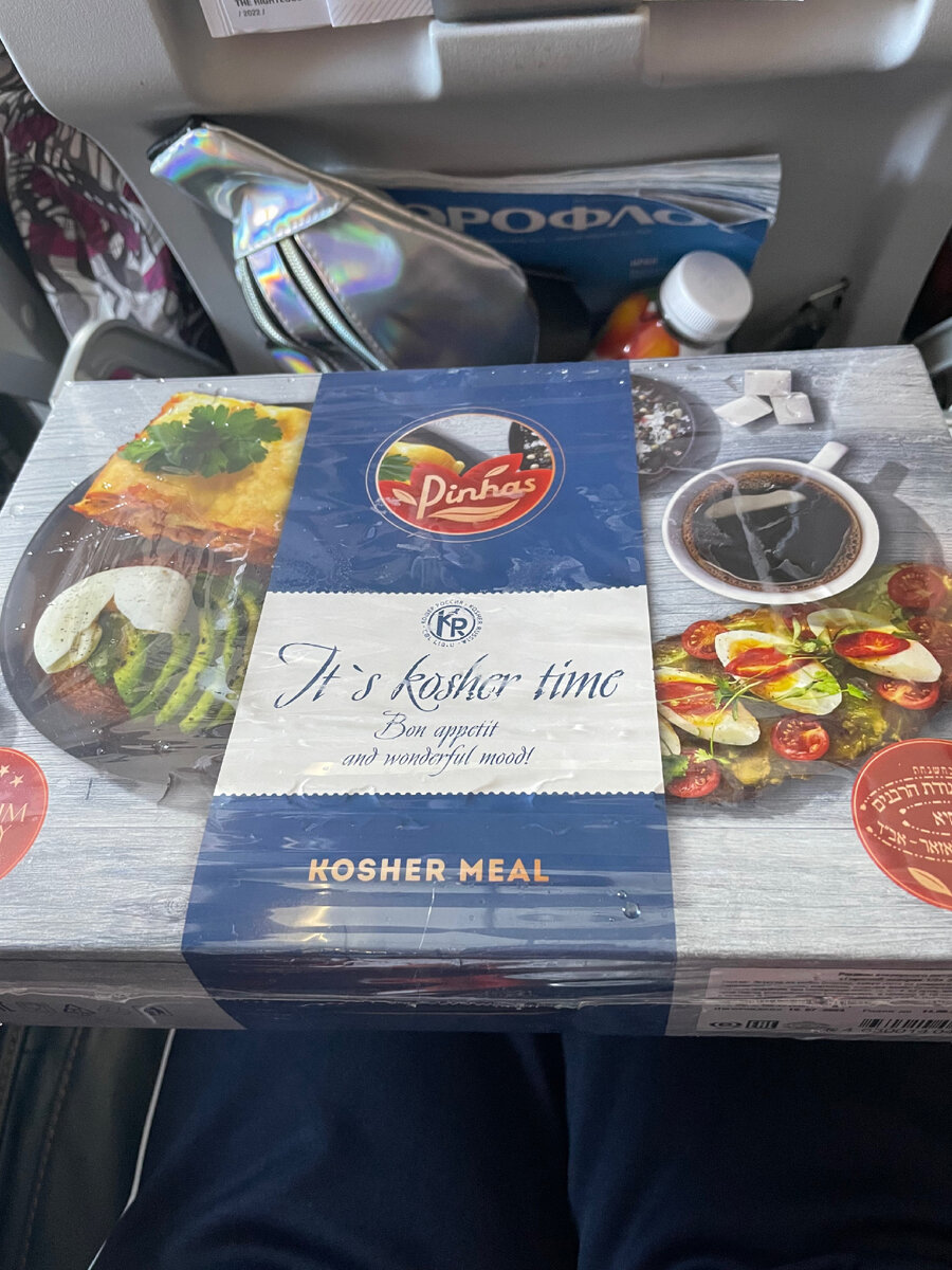 Так выглядит коробочка с едой. 