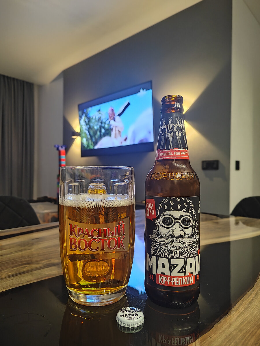 МА-а-Z-а-А-а-Й Кр-р-репкий (зайка - заика?)