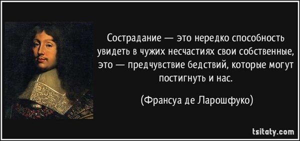 И это тоже про равенство: все мы можем оказаться в схожей ситуации.