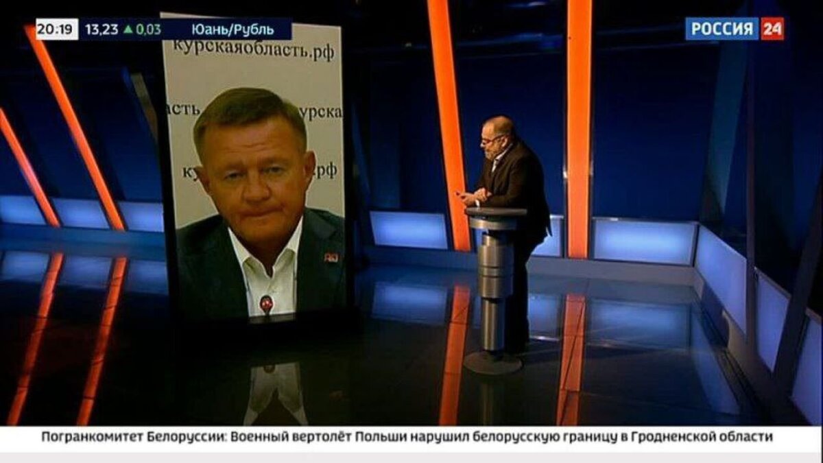    Губернатор Курской области в эфире телеканала "Россия 24" рассказал о жизни региона в условиях СВО