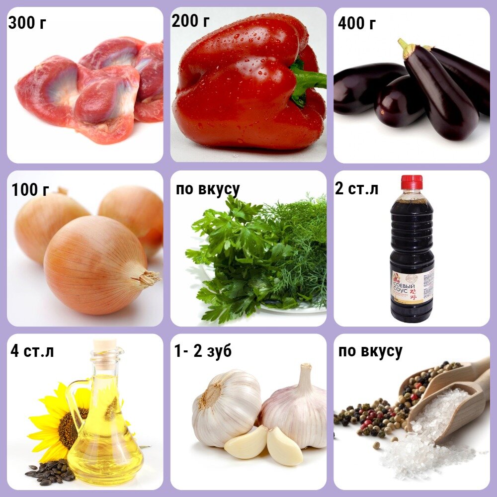 (коллаж собственность канала "Невыдуманные истории еды") 