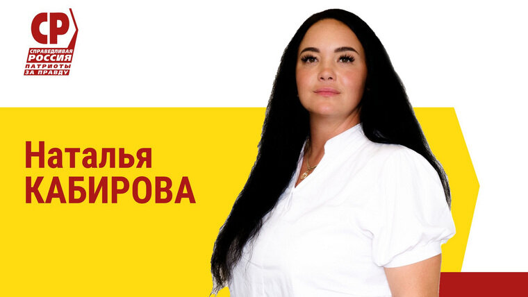    У Натальи Кабировой диагностированы ушибы и сотрясение головного мозга