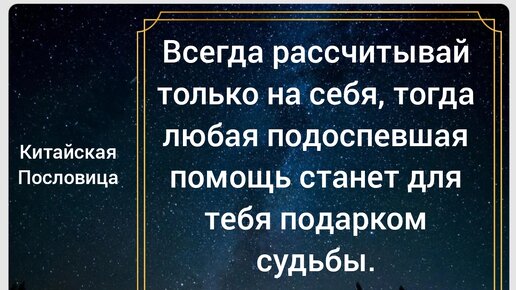 Эссе.«Свобода состоит в том, чтобы зависеть только от законов» Вольтер.