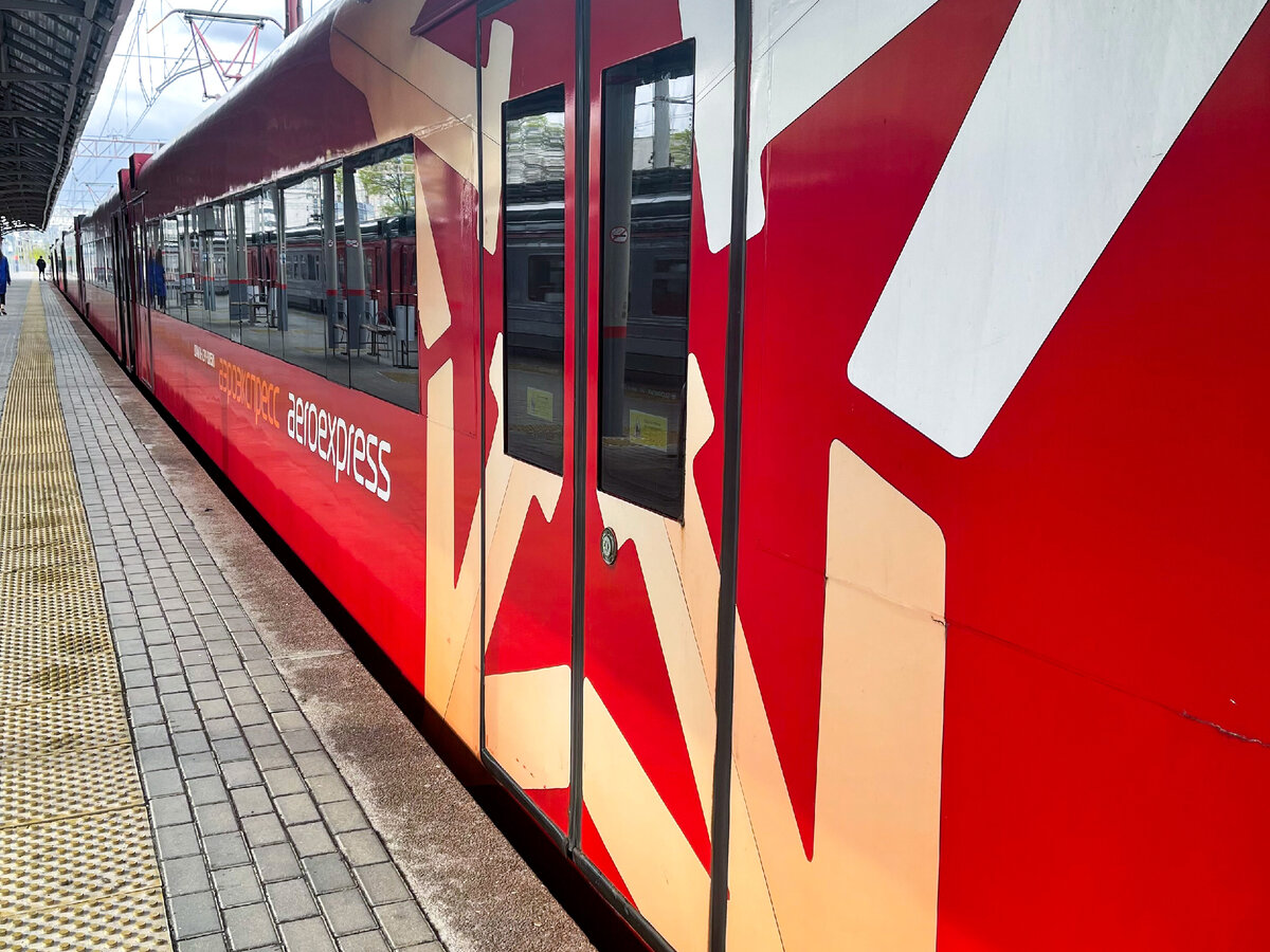 Поезд Аэроэкспресс