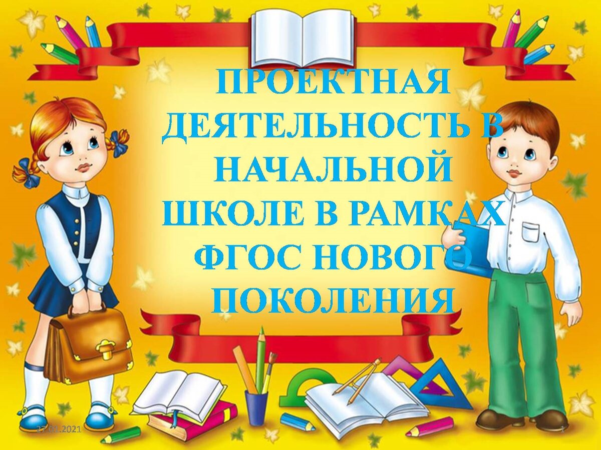 Канцтовары в СПБ на vunderkind-spb.ru