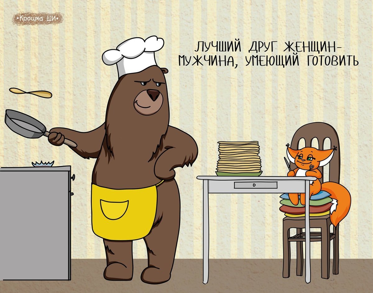 Источник фото: https://yandex.ru/images/search?from=tabbar&img_url=https%3A%2F%2Fa.d-cd.net%2F760c8fas-1920.jpg&lr=193&pos=3&rpt=simage&text=%D0%B3%D1%82%D0%BE%D0%B2%D0%BA%D0%B0%20%D1%81%D0%BC%D0%B5%D1%88%D0%BD%D0%B0%D1%8F%20%D0%BA%D0%B0%D1%80%D1%82%D0%B8%D0%BD%D0%BA