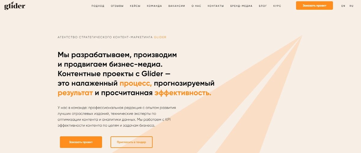 Агентство контент маркетинга. Контент маркетинг. Агентство контент маркетинга. Контент агентство. Стратегия логотип.