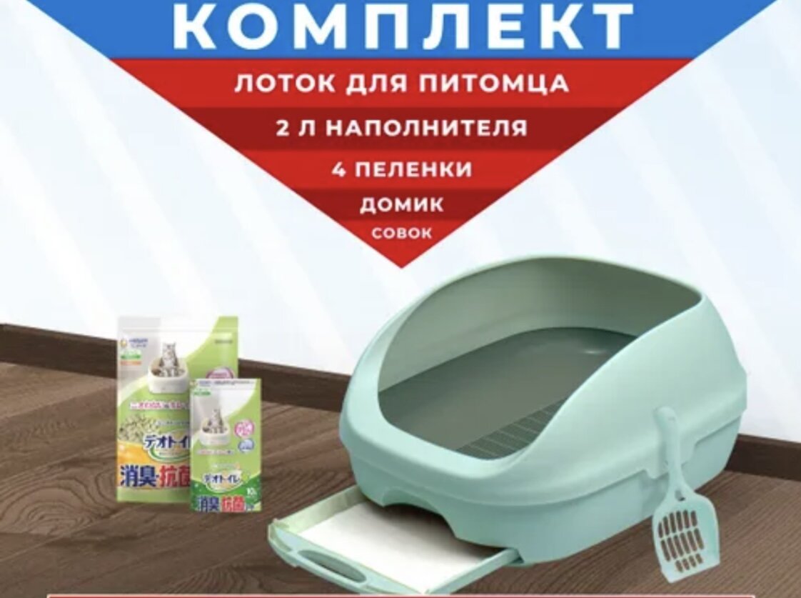 Фото из интернета