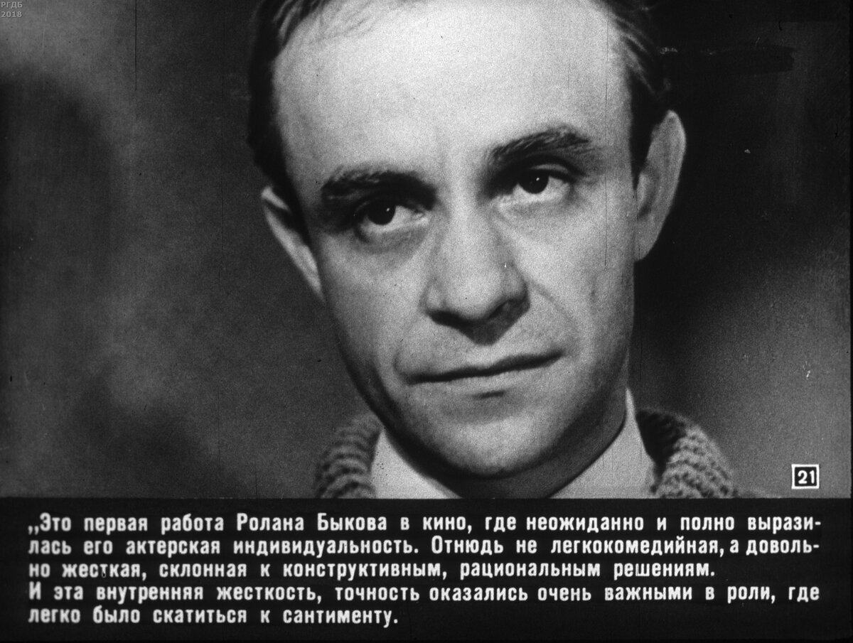 Черно-белая культура: диафильмы 1960-70-х годов | НЭБ.Дети | Дзен