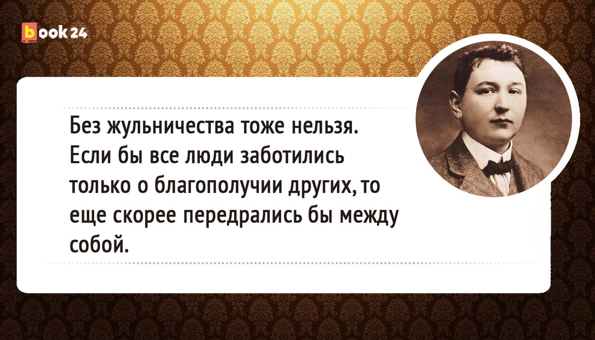 План на день прикольные. Песня believer на русском текст перевод. Песня беливер на русском текст. Люди стали жить лучше. Заголовки пунктов.