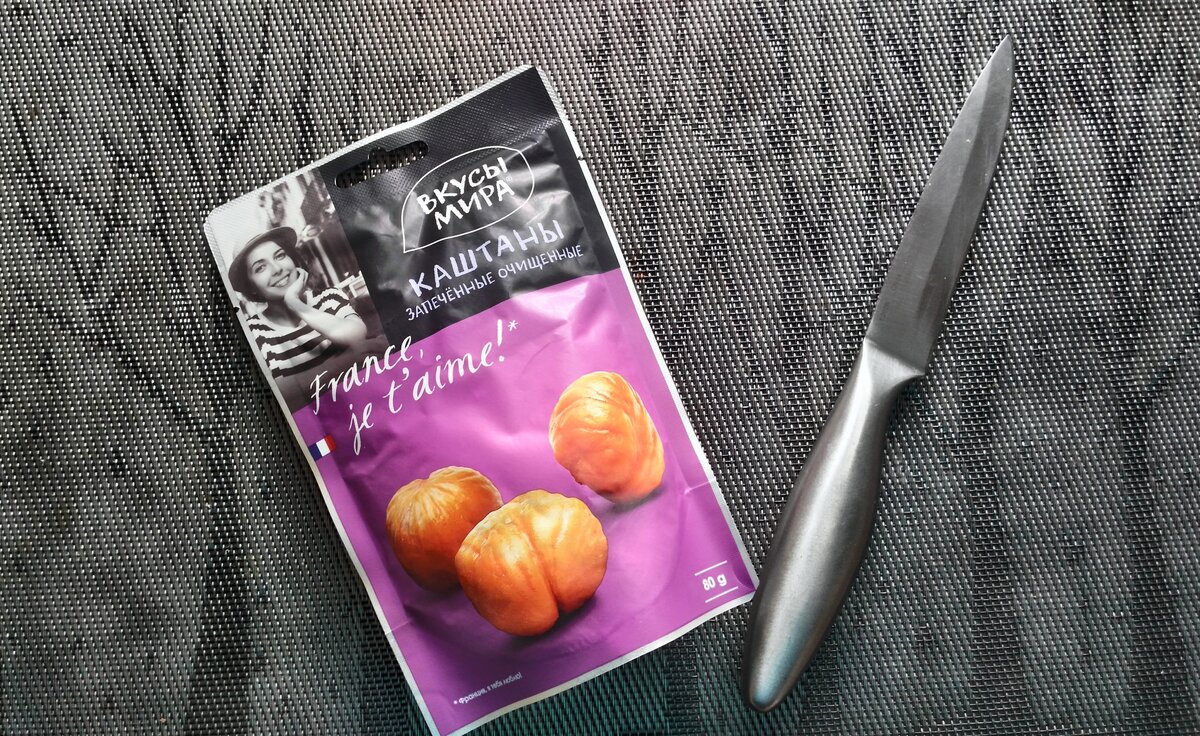 Нож просто так, вместо спичечного коробка)